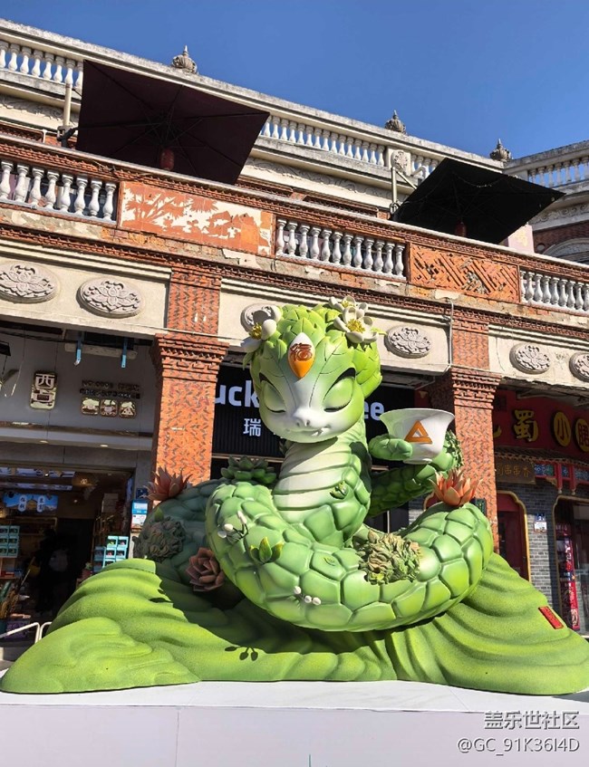 【新年到】蛇寶寶