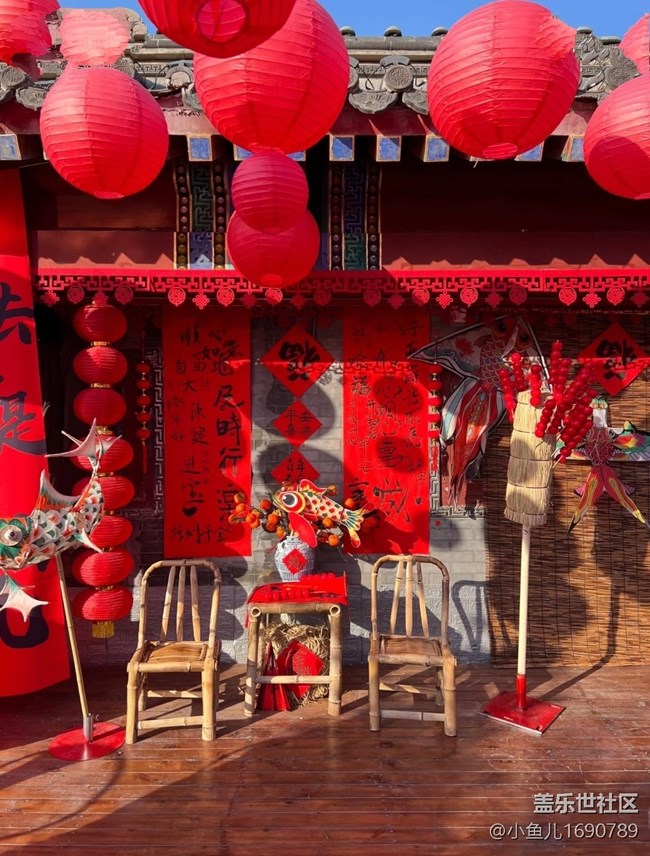 【新年到】年年年