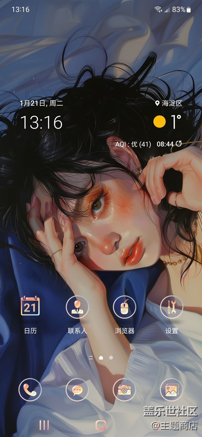 【優(yōu)品推薦】主題商店優(yōu)選主題加載中... 【優(yōu)品推薦】主題商店優(yōu)選主題加載中...