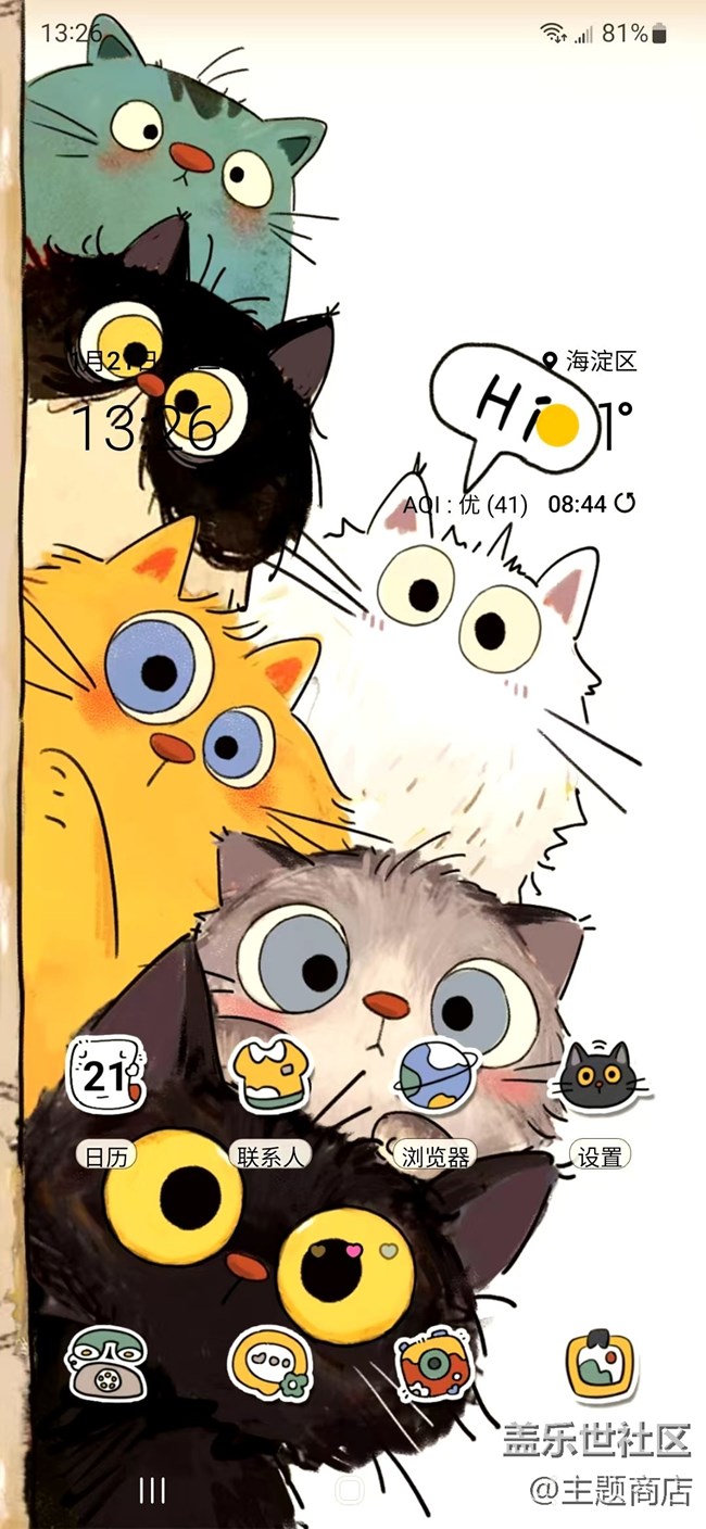 【優(yōu)品推薦】主題商店優(yōu)選主題加載中... 【優(yōu)品推薦】主題商店優(yōu)選主題加載中...