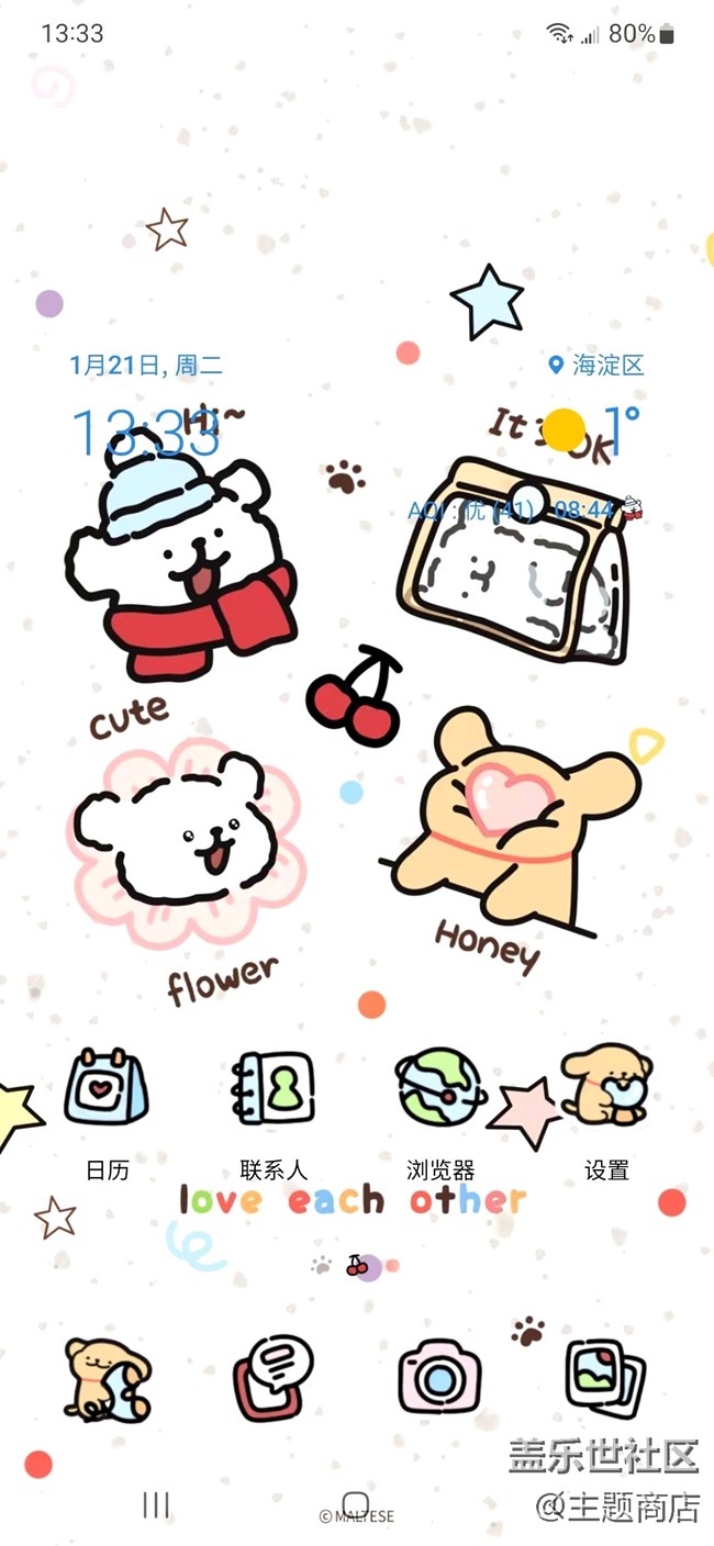 【優(yōu)品推薦】主題商店優(yōu)選主題加載中... 【優(yōu)品推薦】主題商店優(yōu)選主題加載中...