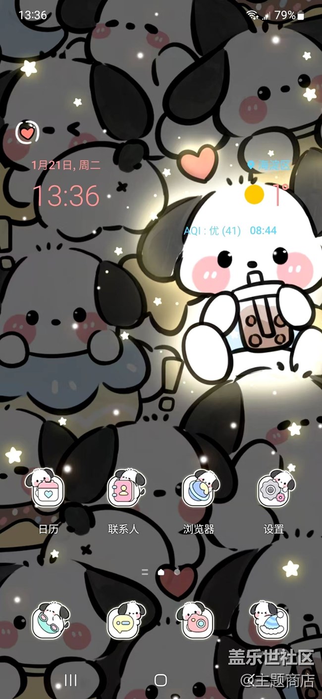 【優(yōu)品推薦】主題商店優(yōu)選主題加載中... 【優(yōu)品推薦】主題商店優(yōu)選主題加載中...