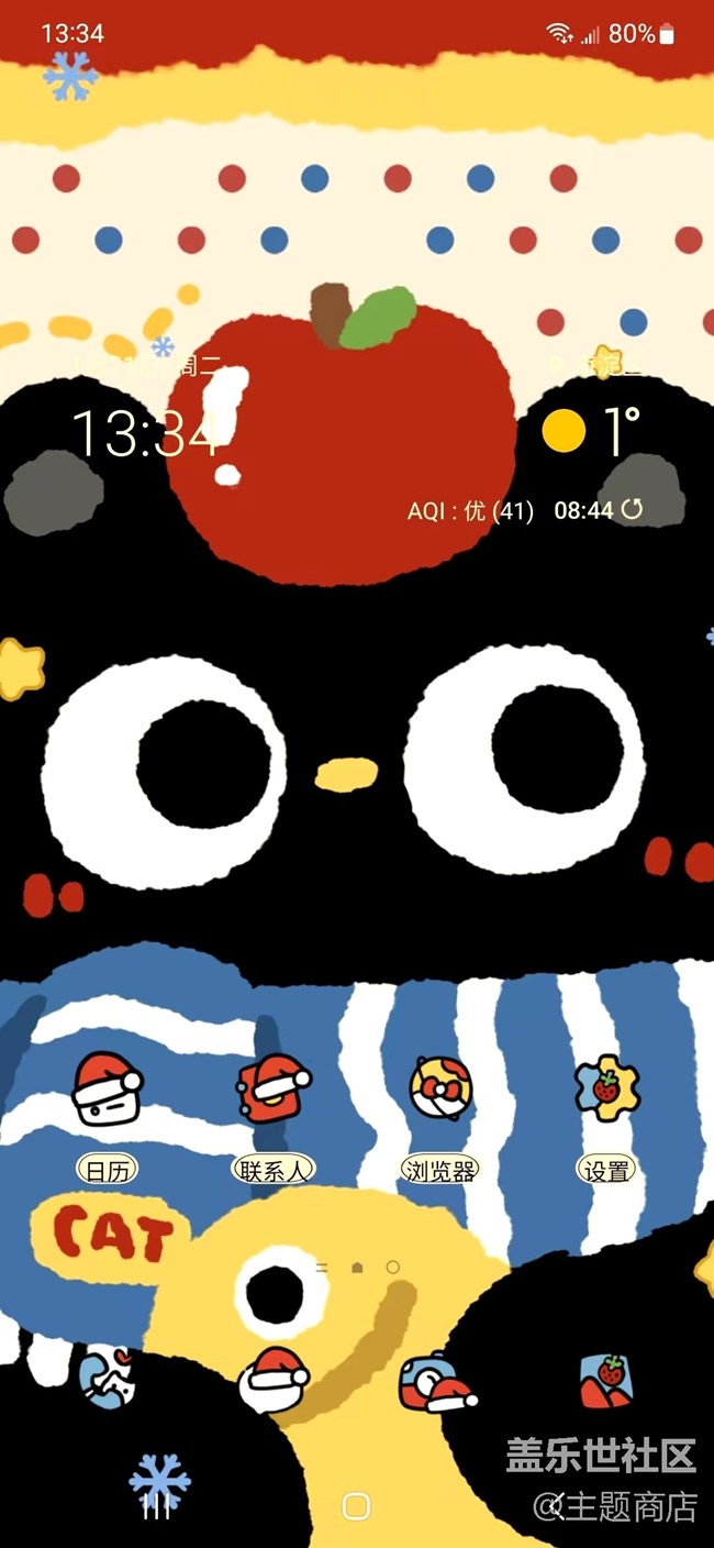 【優(yōu)品推薦】主題商店優(yōu)選主題加載中... 【優(yōu)品推薦】主題商店優(yōu)選主題加載中...