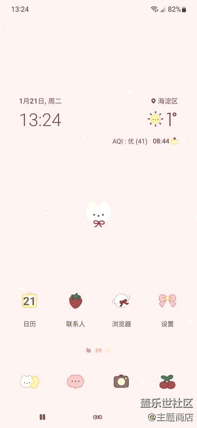 【優(yōu)品推薦】主題商店優(yōu)選主題加載中... 【優(yōu)品推薦】主題商店優(yōu)選主題加載中...