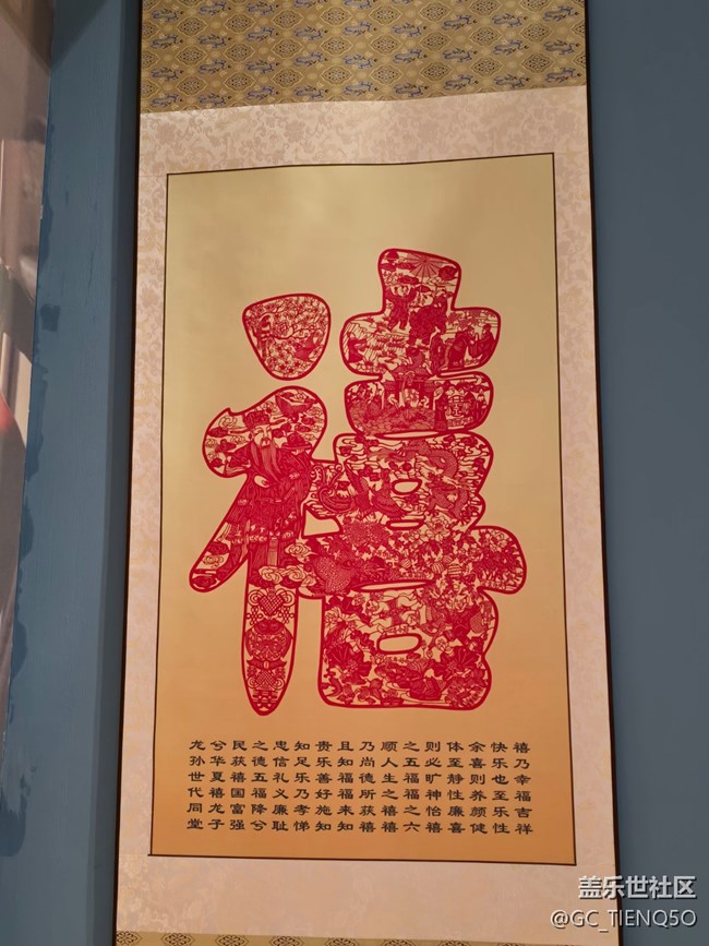 【新年到】新春快樂