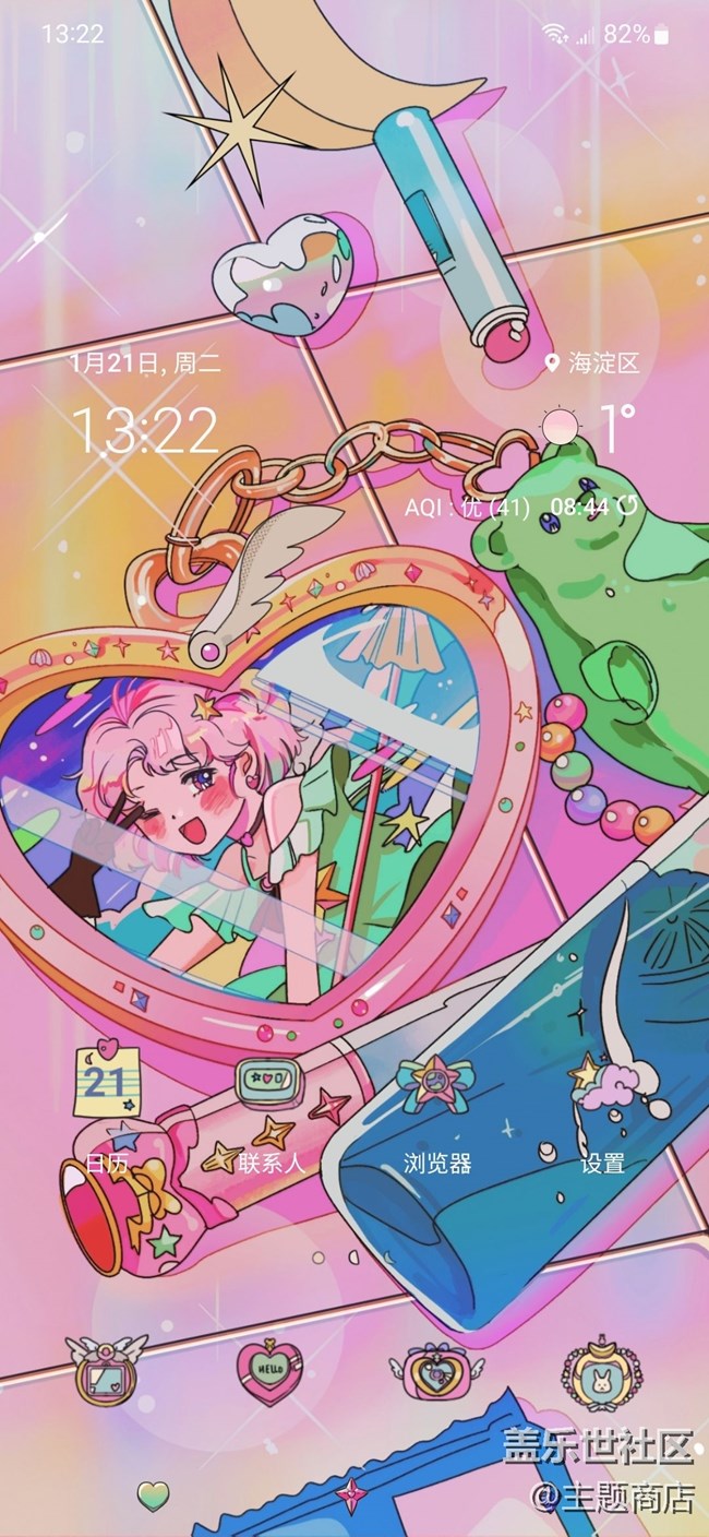 【優(yōu)品推薦】主題商店優(yōu)選主題加載中... 【優(yōu)品推薦】主題商店優(yōu)選主題加載中...