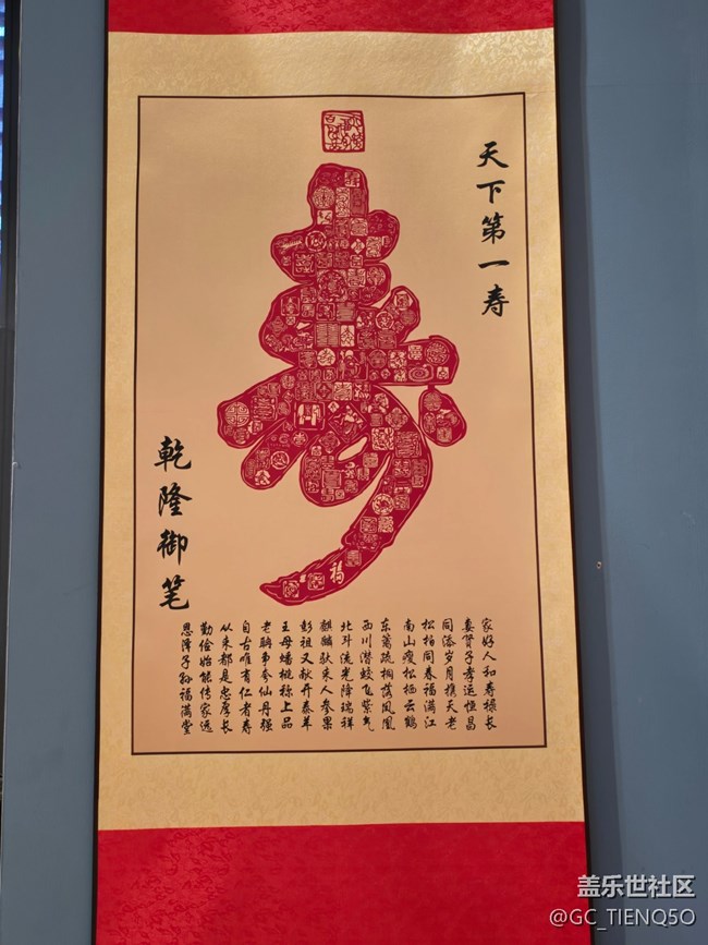 【新年到】新春快樂