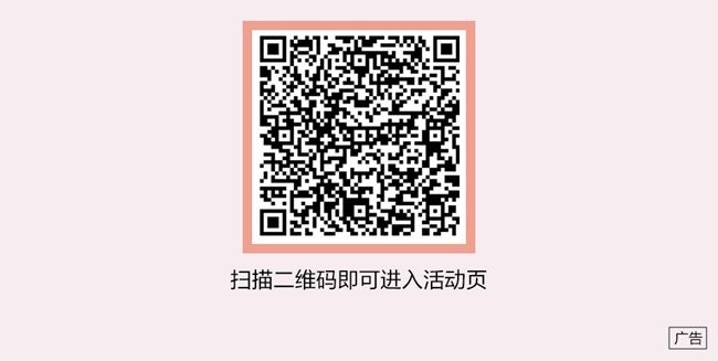 隨心而動，為愛買單