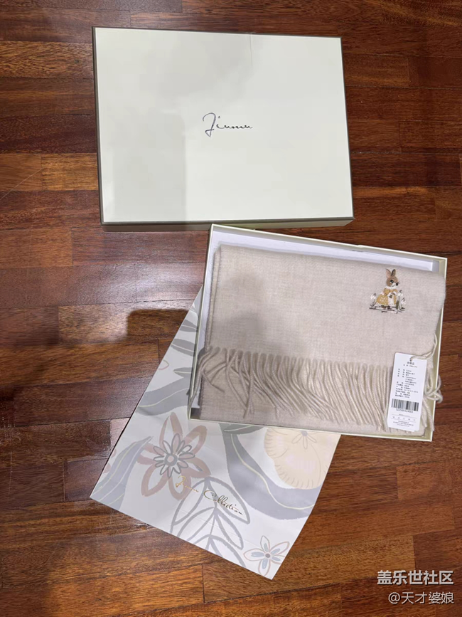 【曬出我的新年新衣新裝扮】我的新圍巾