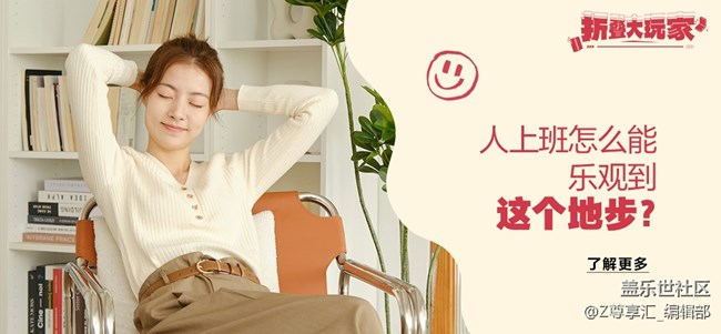 24年尊享匯Z生活 獲獎用戶信息收集