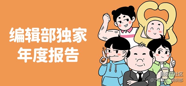 24年尊享匯Z生活 獲獎用戶信息收集