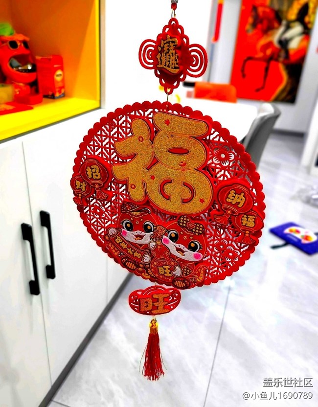 【新年到】理想中的家