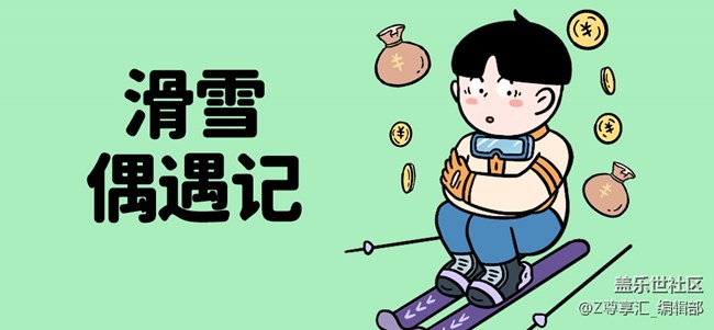 24年尊享匯Z生活 獲獎用戶信息收集