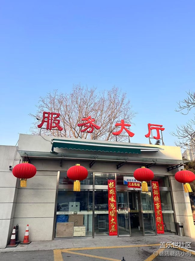 【身邊的節(jié)日氣息】新年逛一逛，福氣到，好運到