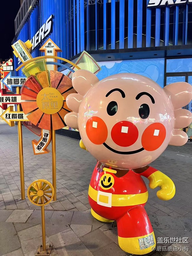 【身邊的節(jié)日氣息】新年逛一逛，福氣到，好運到