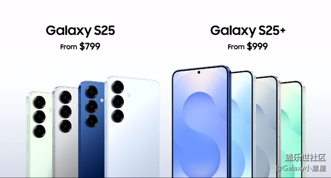 你心動(dòng)了嗎？Galaxy AI全新升級(jí)的三星Galaxy S25系列發(fā)布