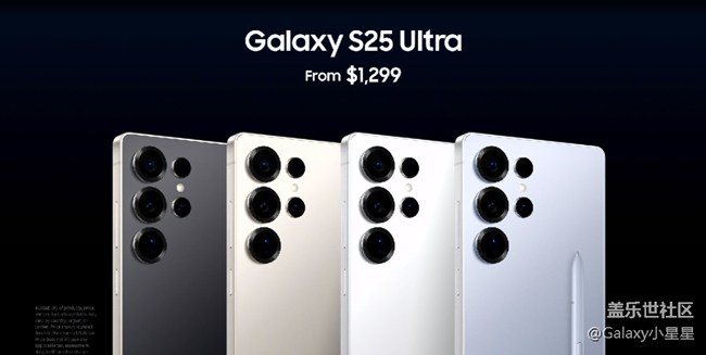 你心動(dòng)了嗎？Galaxy AI全新升級(jí)的三星Galaxy S25系列發(fā)布