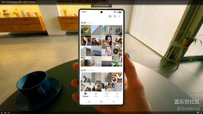 觀看 Galaxy S25全球新品發(fā)布會(huì) 感受
