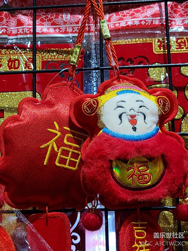 【新年到】新年裝扮