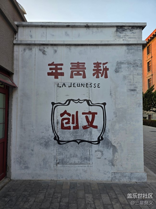 【新年到】勿忘歷史 珍惜當(dāng)下