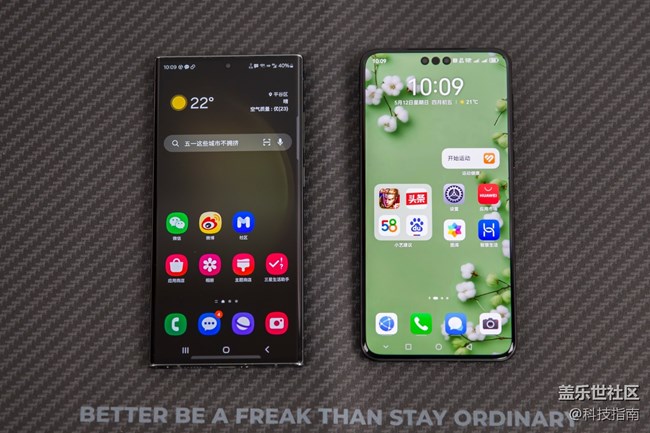 客觀：華為Mate60Pro+與三星S23U對比評測，2025年還值得入手嗎