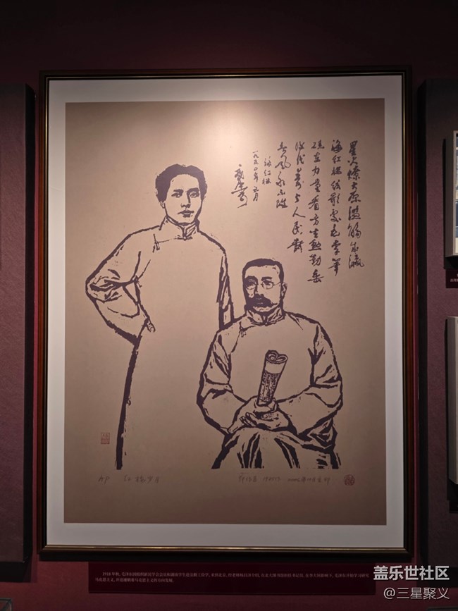 【新年到】勿忘歷史 珍惜當(dāng)下