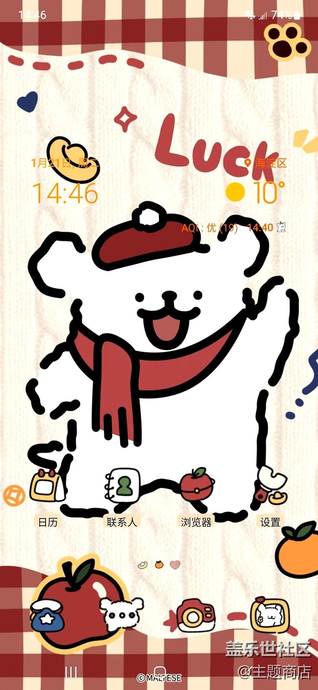 【主題商店】五福好運 財神到