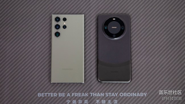 客觀：華為Mate60Pro+與三星S23U對比評測，2025年還值得入手嗎