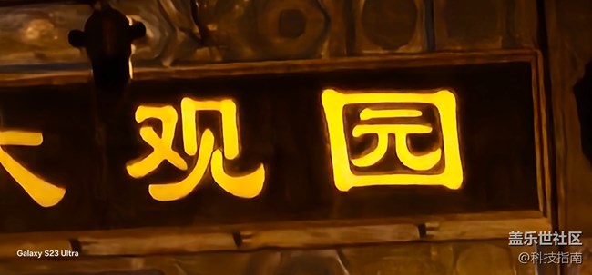 客觀：華為Mate60Pro+與三星S23U對比評測，2025年還值得入手嗎