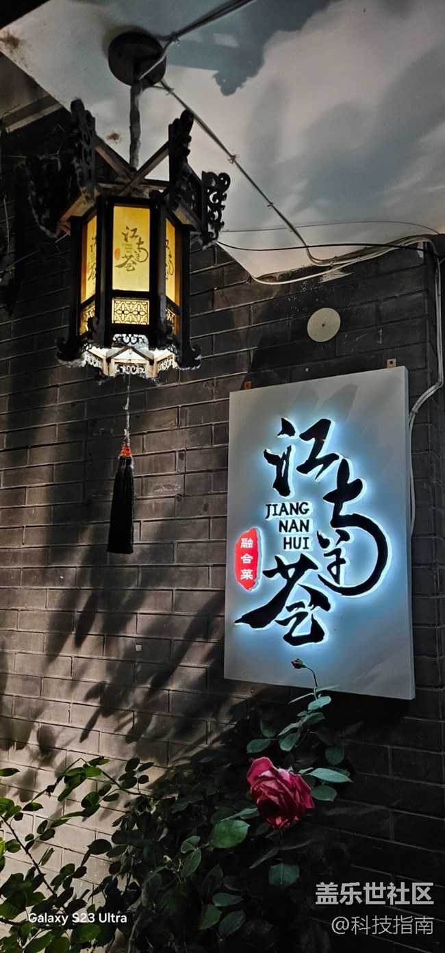 客觀：華為Mate60Pro+與三星S23U對比評測，2025年還值得入手嗎