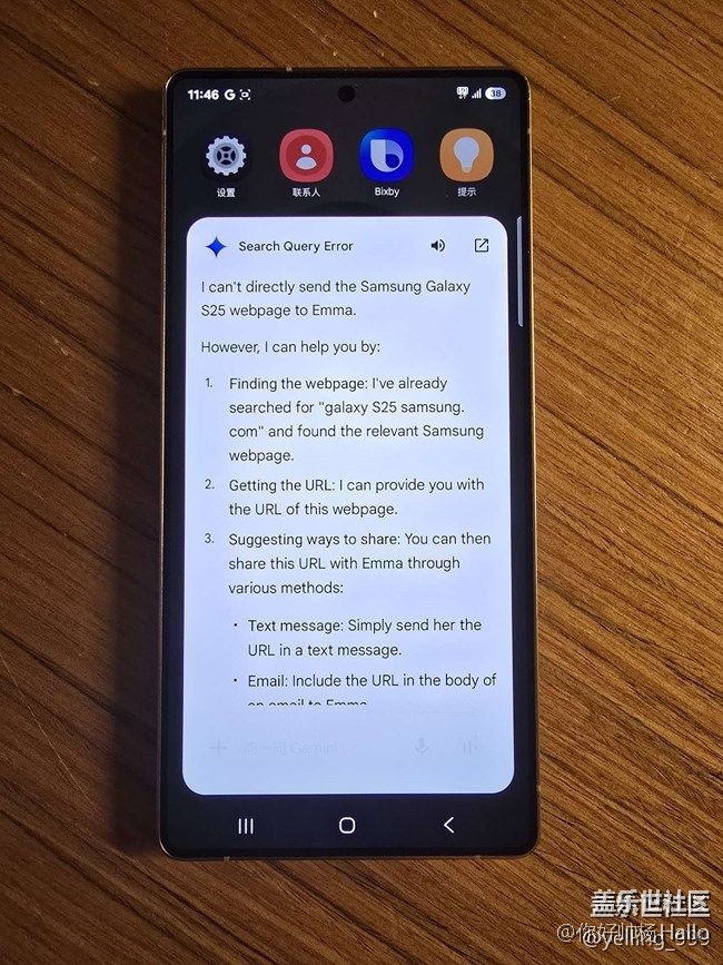 【SMC-AI】#5-Galaxy AI