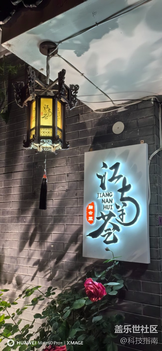 客觀：華為Mate60Pro+與三星S23U對比評測，2025年還值得入手嗎