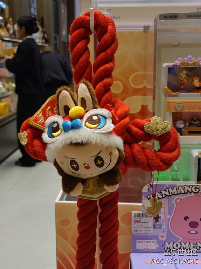 #新年伊始——迎新年