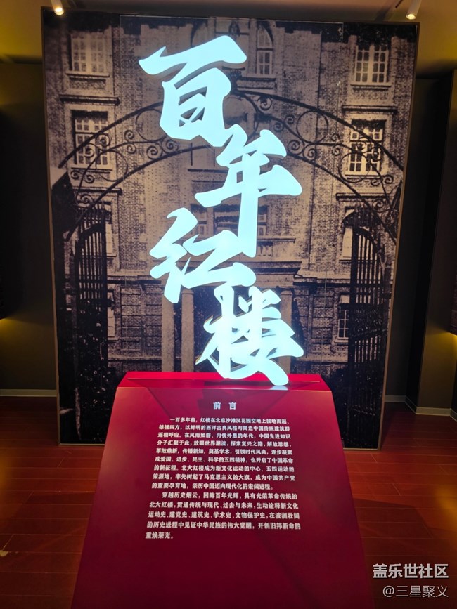 【新年到】勿忘歷史 珍惜當(dāng)下