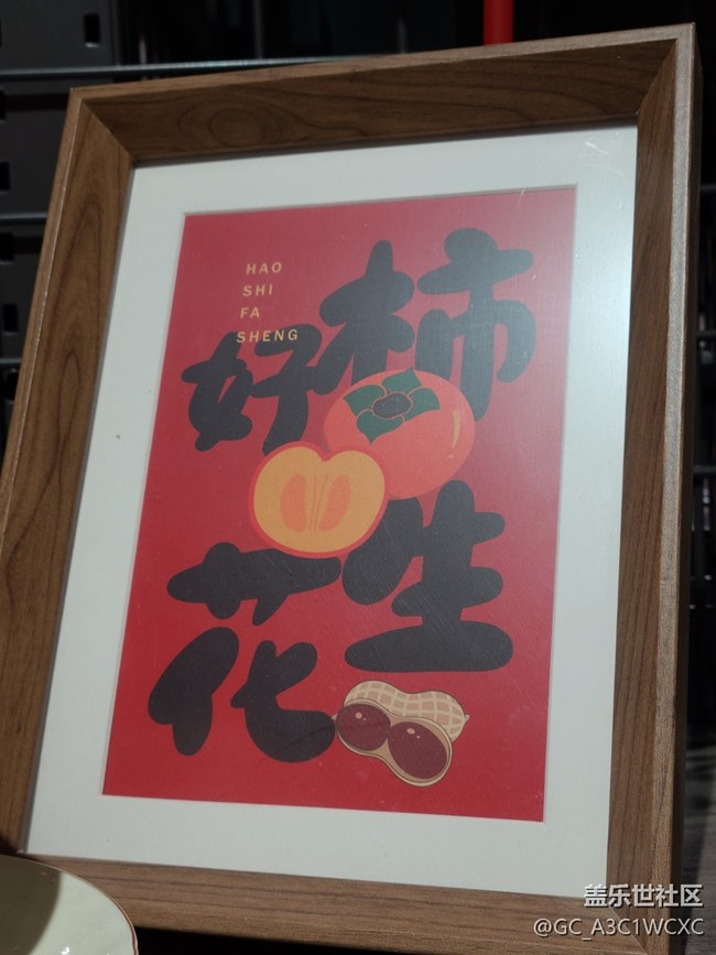 【新年到】新年裝扮