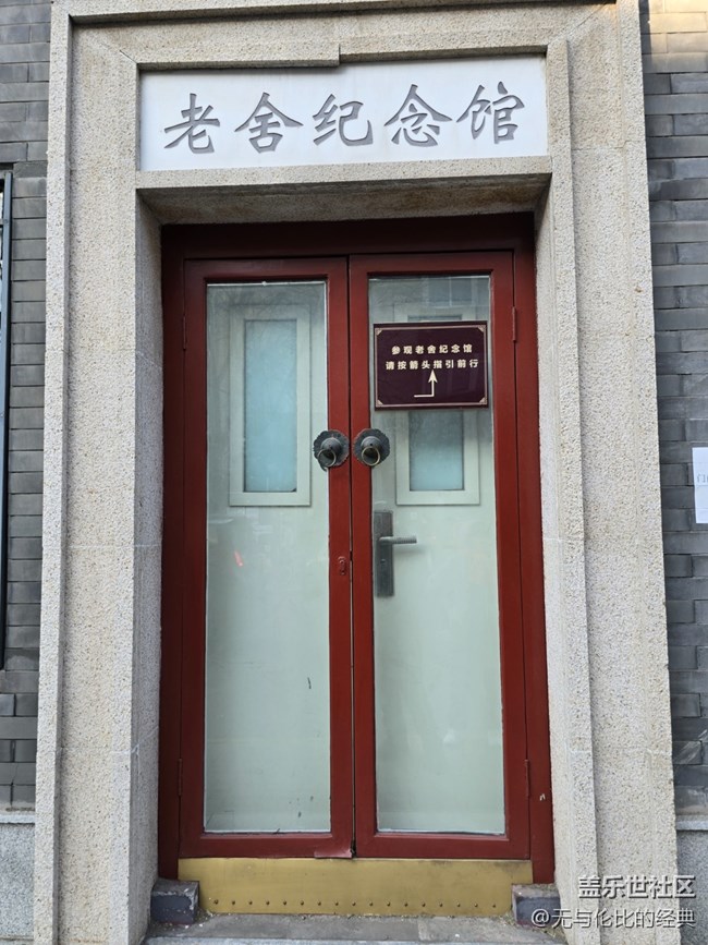 【新年到】再回首 已是百年身