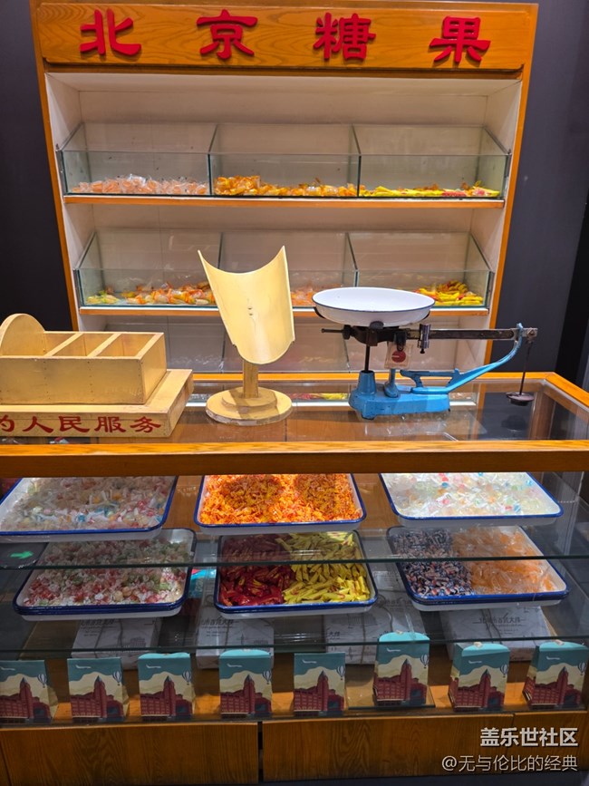 【新年到】到處喜氣洋洋