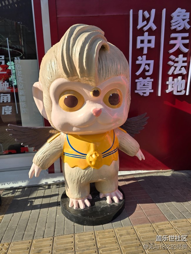 【新年到】到處節(jié)日的氛圍
