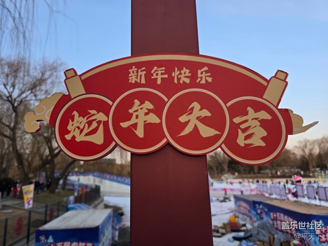 【新年到】財(cái)源滾滾