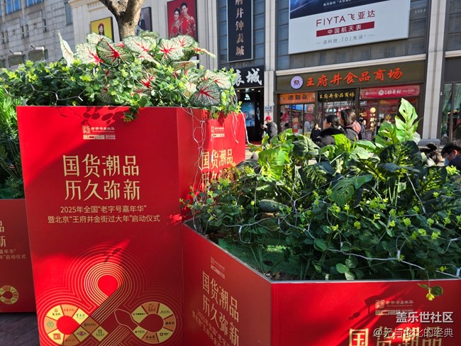 【新年到】來北京必帶的紀(jì)念品