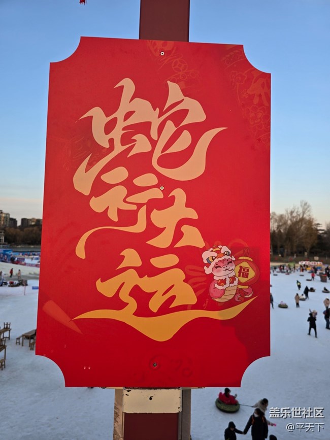 【新年到】見者有份