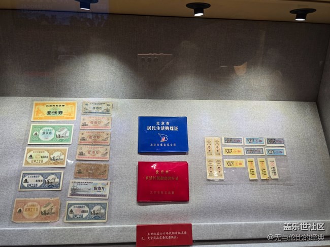 【新年到】曾經(jīng)的勞動模范