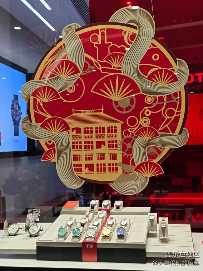 【新年到】財富恒通