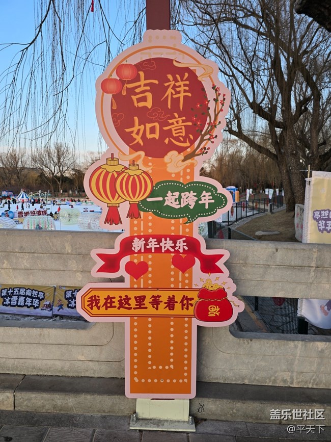 【新年到】這就是快樂(lè)的源泉