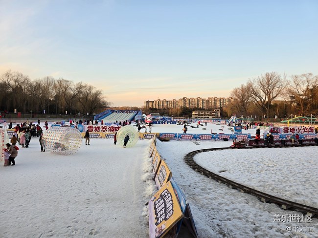 【新年到】冰雪嘉年華