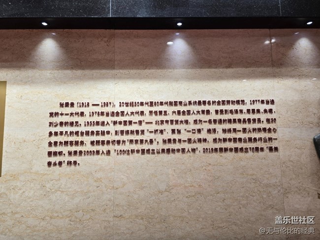 【新年到】到處喜氣洋洋