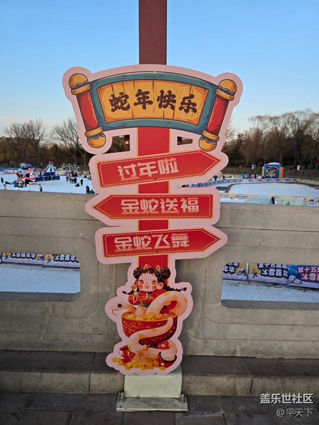 【新年到】不一樣的祝福