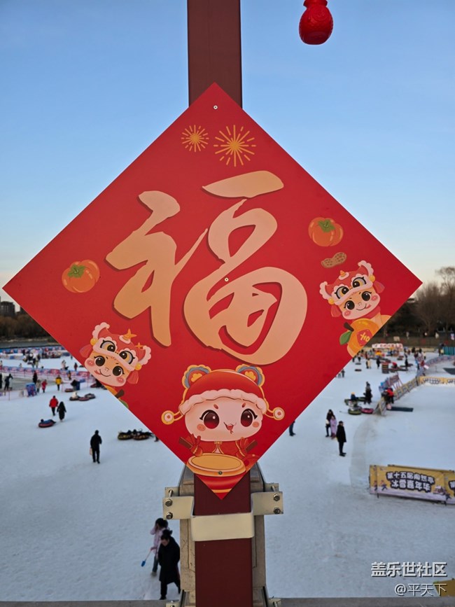 【新年到】靈蛇迎春