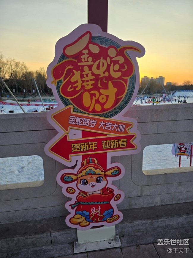 【新年到】不一樣的祝福