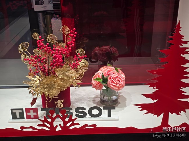 【新年到】財富恒通